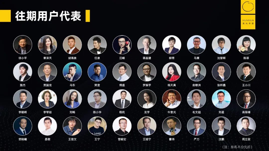 300万人都在用的混沌APP，到底有什么过人之处？