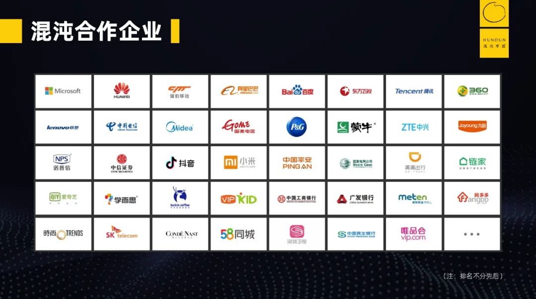 300万人都在用的混沌APP，到底有什么过人之处？