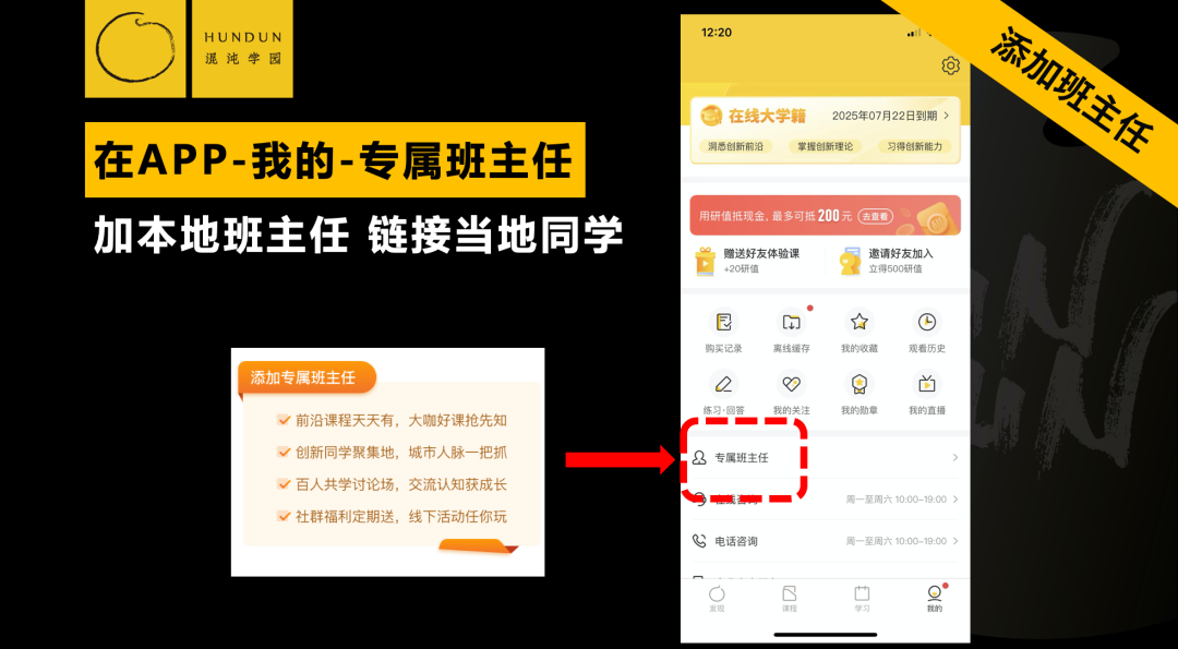 300万人都在用的混沌APP，到底有什么过人之处？
