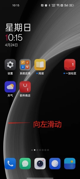 手机数据怎么转移到新手机（教你快速迁移旧手机数据）