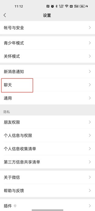 手机数据怎么转移到新手机（教你快速迁移旧手机数据）