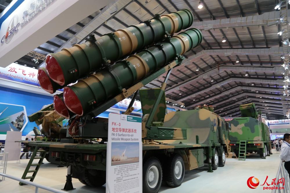 ɽ棺йFK-3άǷϵͳһü