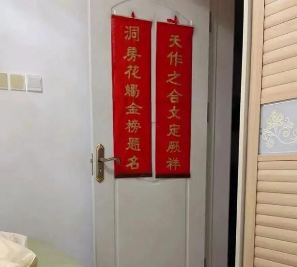见字如面!爷爷去世前悄悄为孙女写好结婚对联