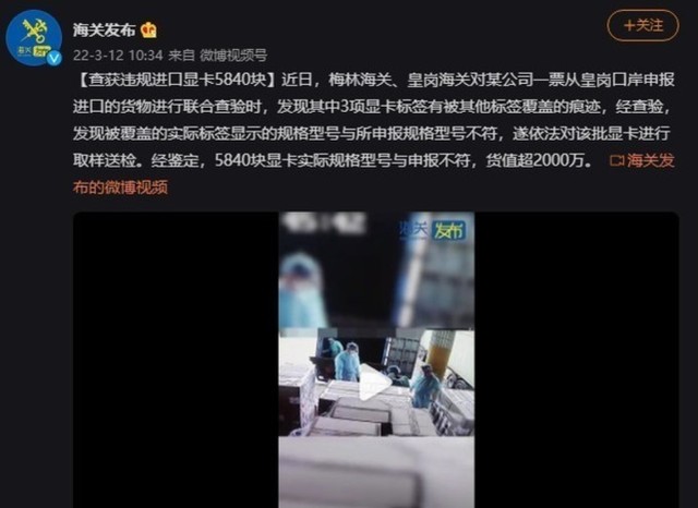 大怨种物语：显卡疯狂降价 我却不敢买