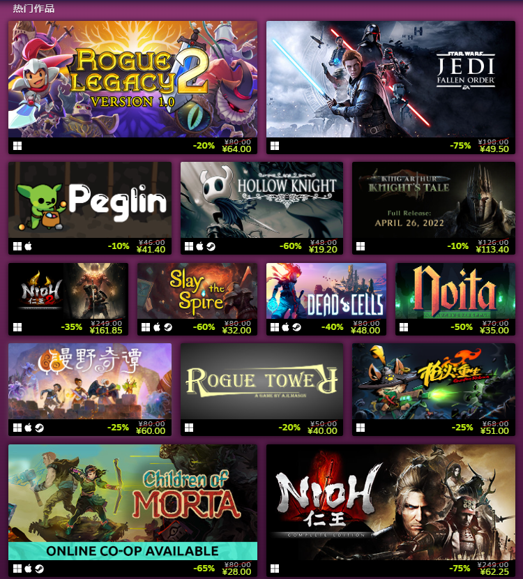 向死而生：屡败屡战游戏节 Steam开启特惠活动