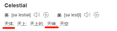 为什么现在的神仙动不动就20万岁起步？
