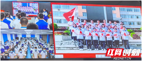 张家界市民族中学开展庆祝中国共青团成立(图1)