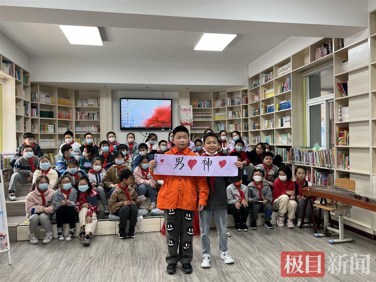 武昌区棋盘街小学要给每个孩子办一场个人秀(图2)