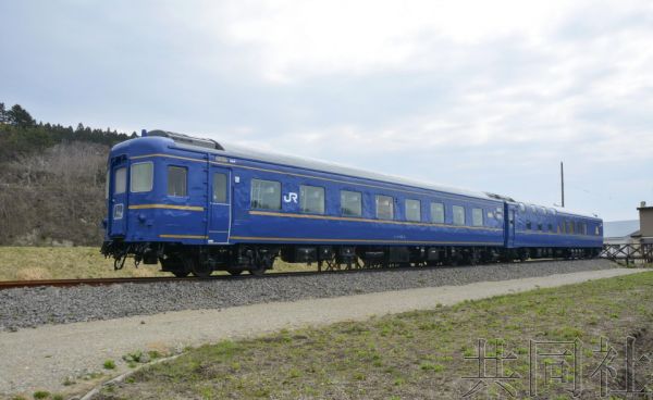 保留车厢原貌：日本卧铺列车“北斗星”改造成招待所
