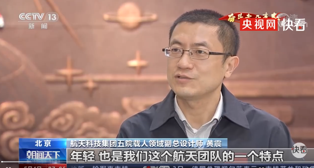 美国宇航局前局长评价中国航天：最令人感到可怕的是它拥有一大批年轻人