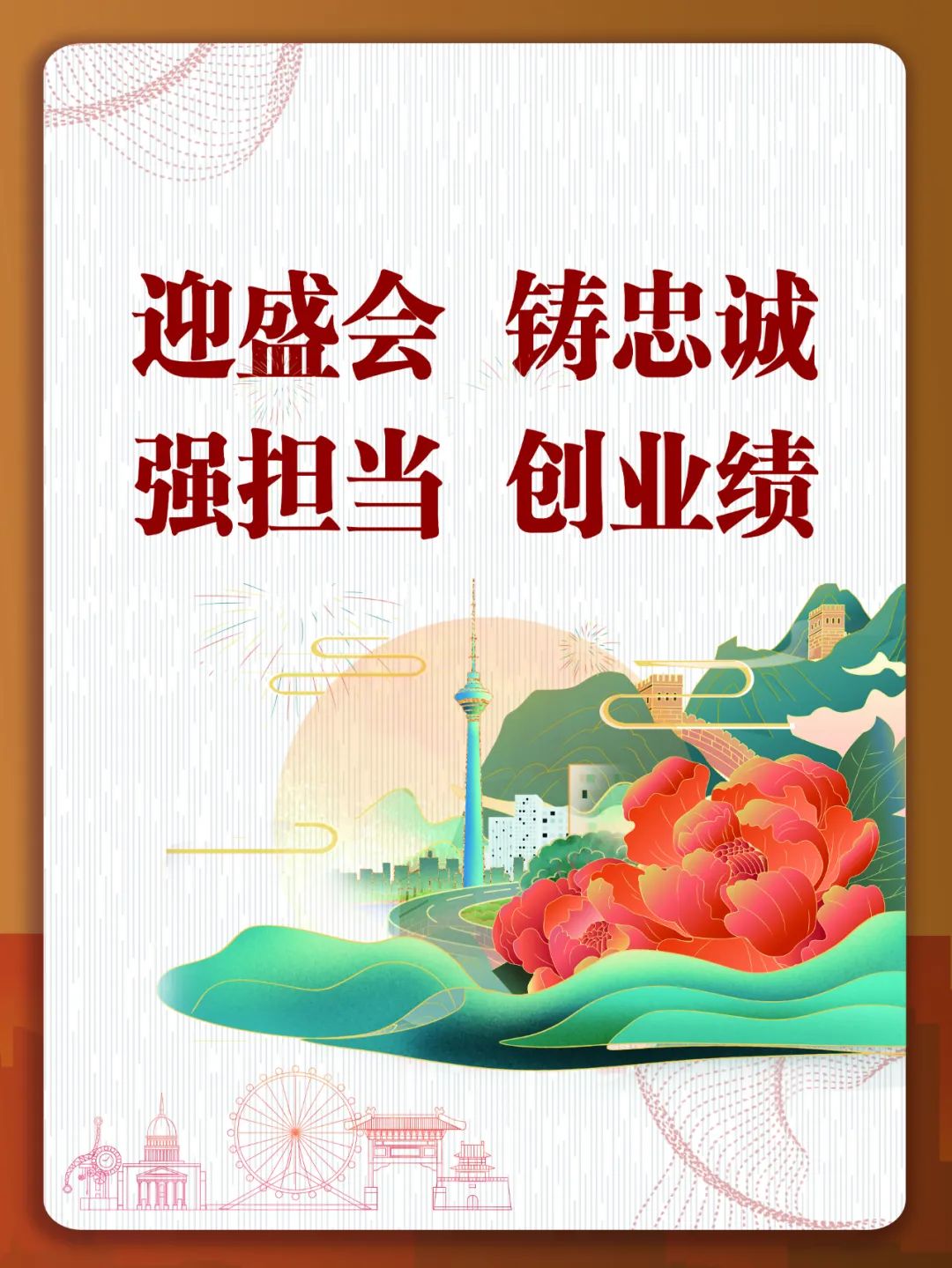 走过五年，世界智能大会的变与不变