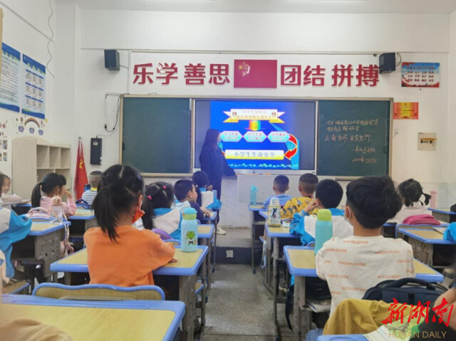 冷水滩区春江小学：关爱生命 安全出行(图1)