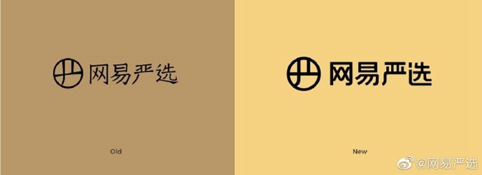 企业纷纷换logo：有人换个寂寞，有人差点报警