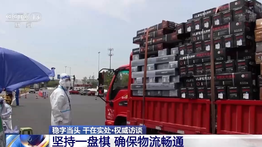 上海累计阳性近60万例，死亡超500例！同济大学盒饭里有猪毛和昆虫？生产商、供应商涉嫌违法！物流怎样保通保畅？交通部发声→