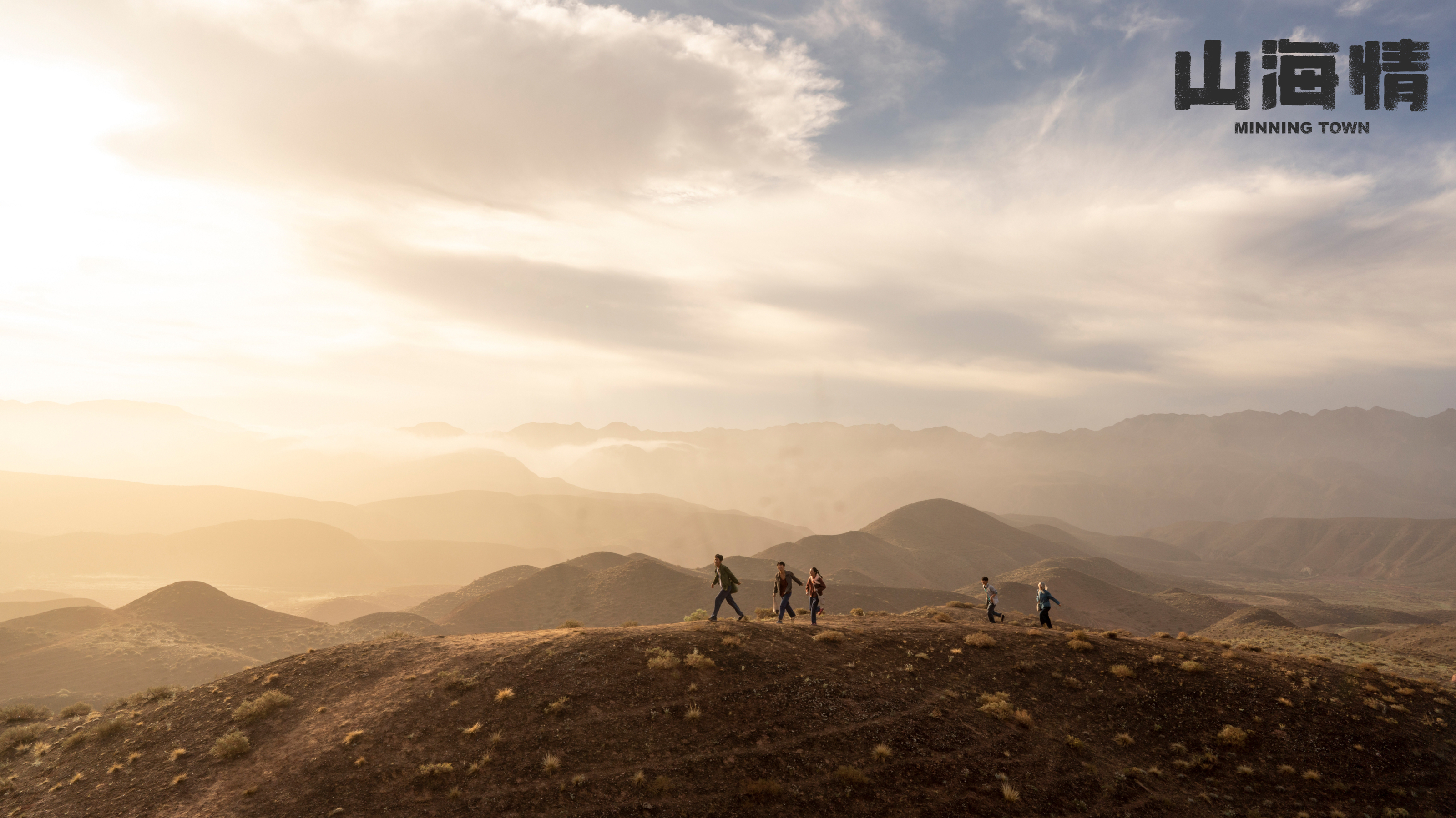 季栋梁《西海固笔记》：西海固人的苦与尊严