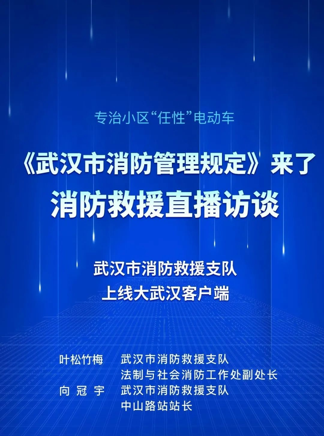 你家小区还有电动车上楼吗(小区不管电动车上楼)