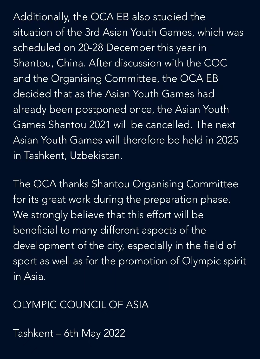 快讯｜亚奥理事会宣布汕头亚青会取消