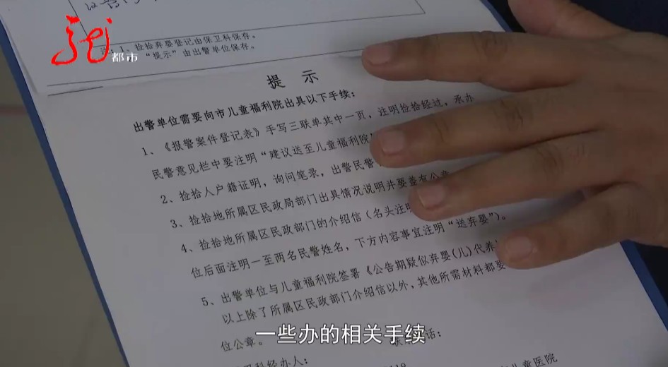 哈尔滨一垃圾桶内发现弃婴，浑身是血！孩子的妈妈已找到，就是不来领走孩子……