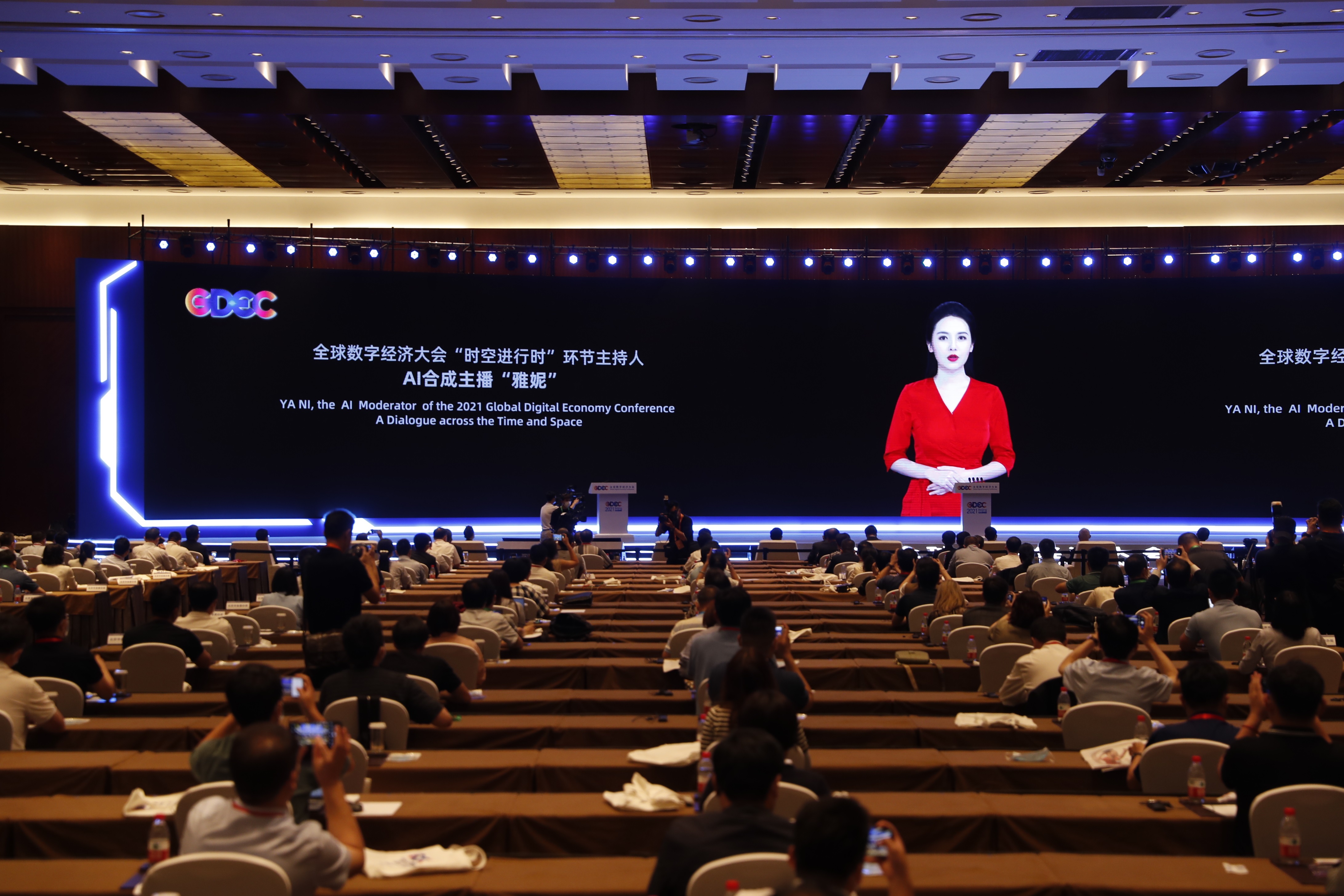 全球数字经济大会"时空进行时"环节主持人,ai合成主播"雅妮"亮相.