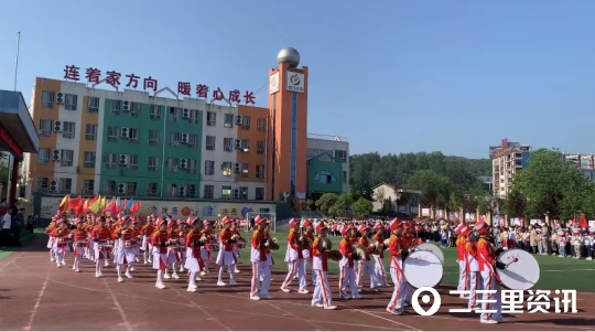 汉滨区南门小学趣味运动会绚烂多彩(图2)