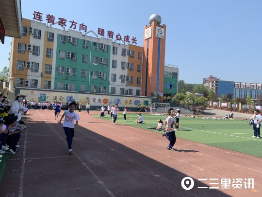 汉滨区南门小学趣味运动会绚烂多彩(图9)