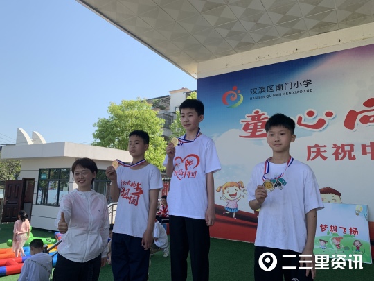 汉滨区南门小学趣味运动会绚烂多彩(图13)