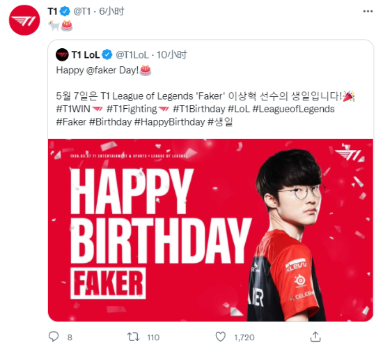 《LOL》选手Faker迎26岁生日 T1发推祝李哥生日快乐