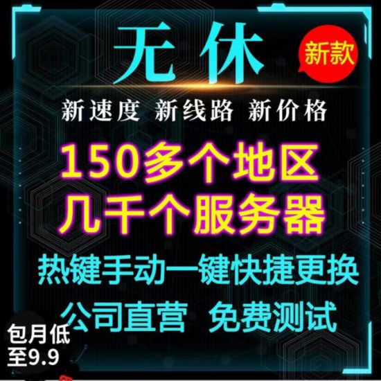顯示IP屬地后，誰還在穿“皇帝的新衣”？
