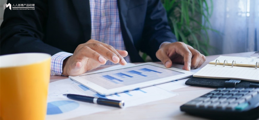 财务会计定义（经营分析）