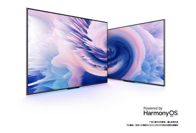 华为75英寸4K智能电视3999元