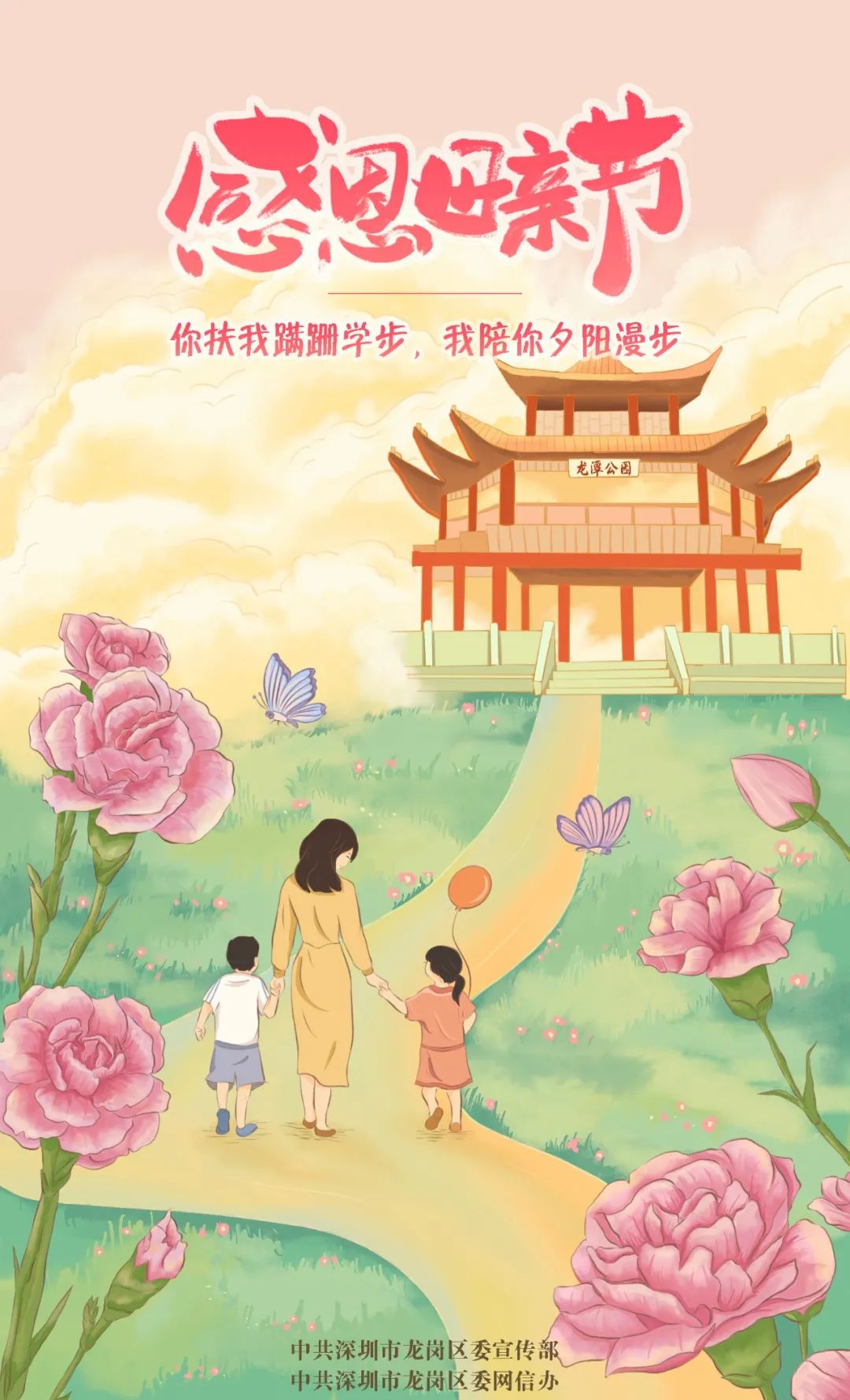 深圳市劳动保障卡（@深圳人）