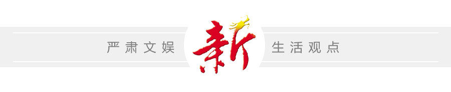 新娱录｜一张照片卖了71万张，一代国人都是粉丝，他们才是真正的顶流