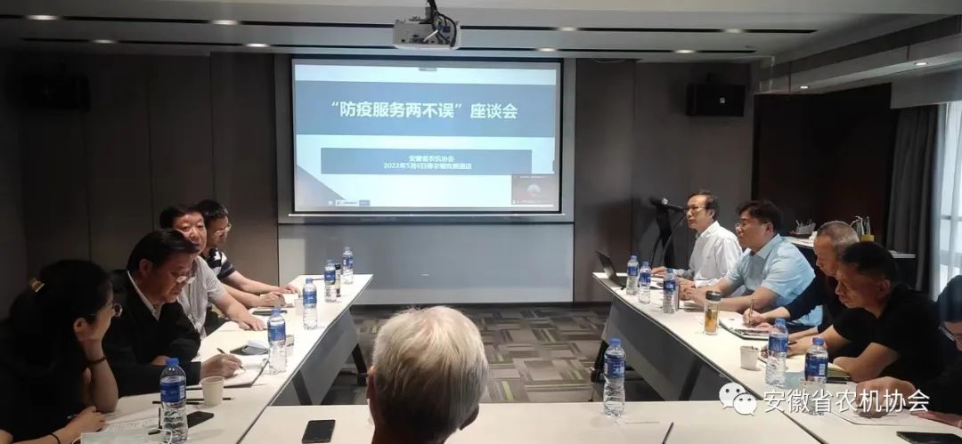 安徽省農機協(xié)會：抗疫服務兩不誤，群策群力保發(fā)展