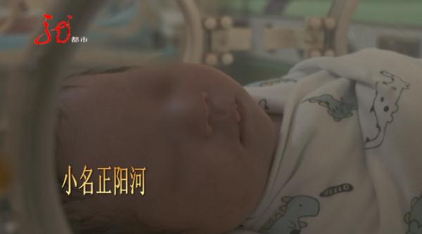 哈尔滨弃婴小“正阳河”事件最新进展:家人露面,背后另有隐情