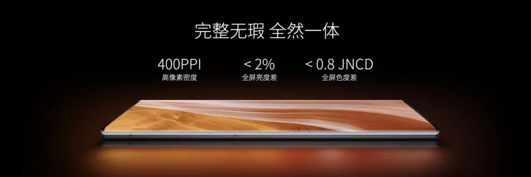 为大场面而生，终极直板旗舰，中兴Axon 40 Ultra正式发布