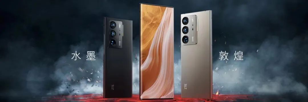 为大场面而生，终极直板旗舰，中兴Axon 40 Ultra正式发布