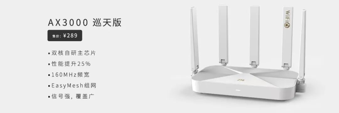为大场面而生，终极直板旗舰，中兴Axon 40 Ultra正式发布