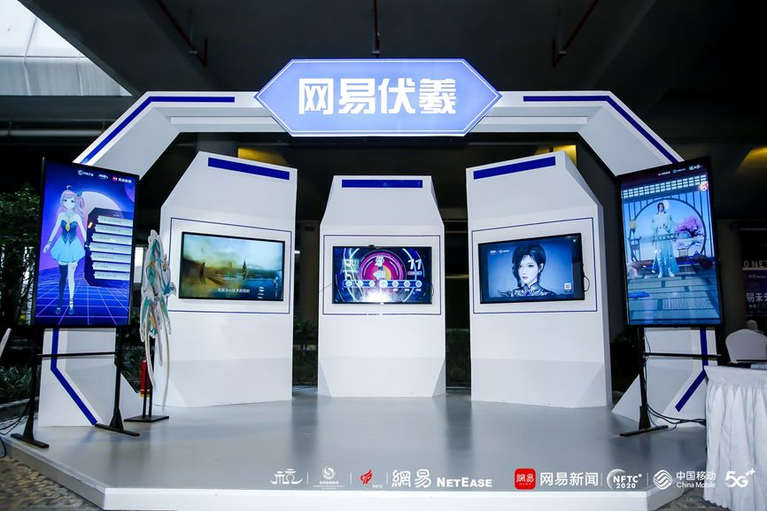 网易伏羲虚拟人：成立第四年开启商业化落地，游戏+To B业务模式冲进元宇宙｜36氪专访