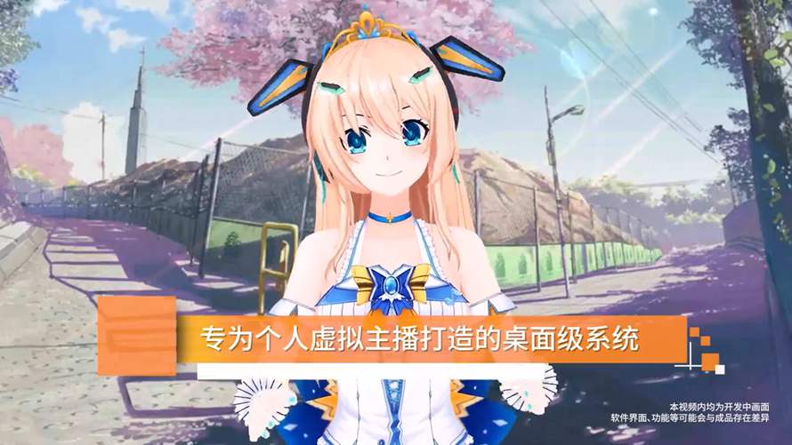 网易伏羲虚拟人：成立第四年开启商业化落地，游戏+To B业务模式冲进元宇宙｜36氪专访
