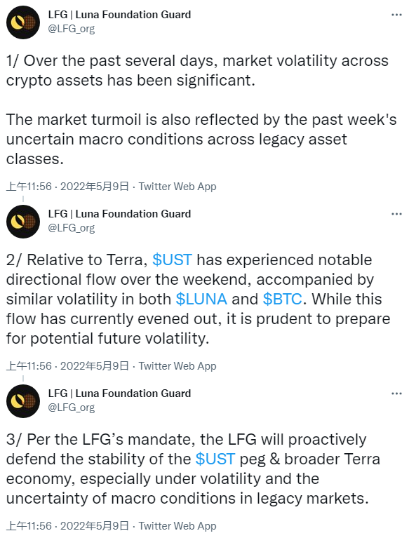 Luna Foundation Guard宣布调拨庞大BTC储备以维持UST币值稳定