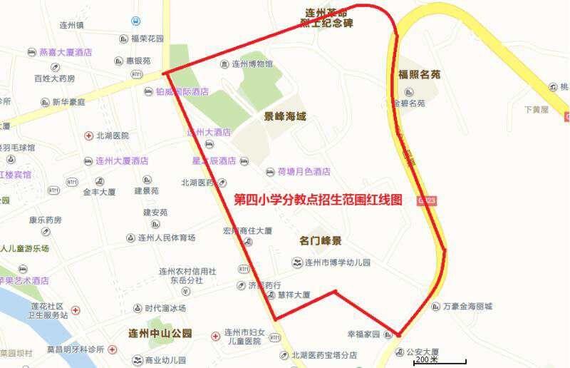 连州市区小学2022年一年级新生招生方案出炉(图8)