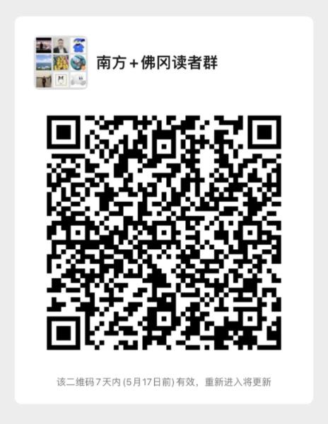 佛冈县直属小学今年秋季招生方案公布(图5)