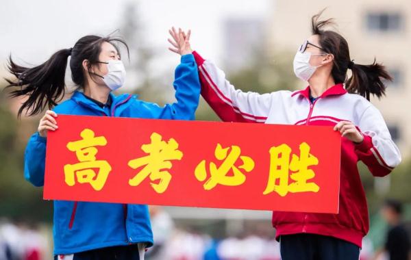 高考倒计时：用青春的智慧和汗水打拼出一个更加美好的未来