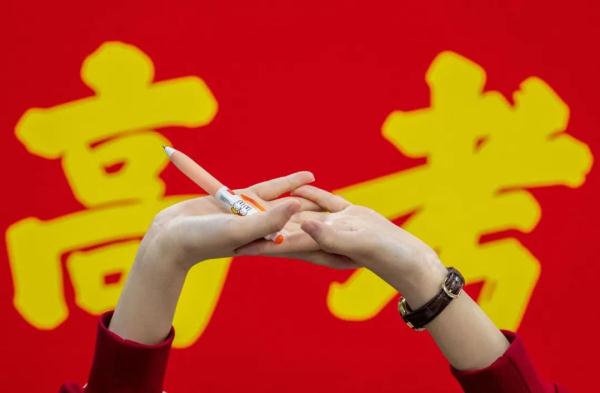 高考倒计时：用青春的智慧和汗水打拼出一个更加美好的未来