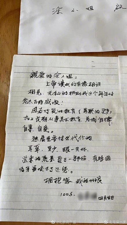 疫情下上海89岁独居老人的体面