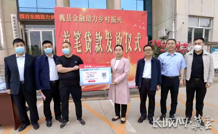 保单“秒”变贷款 河北首单“农险+信贷”落地魏县