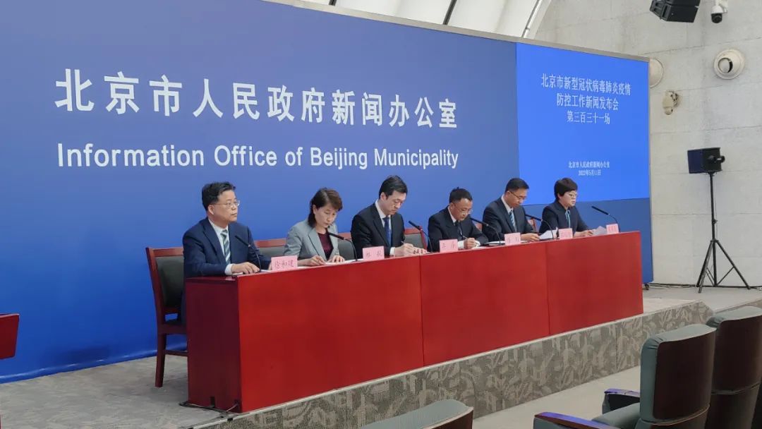 北京两起聚集性疫情传播链再延长！这些人需要进行抗原检测