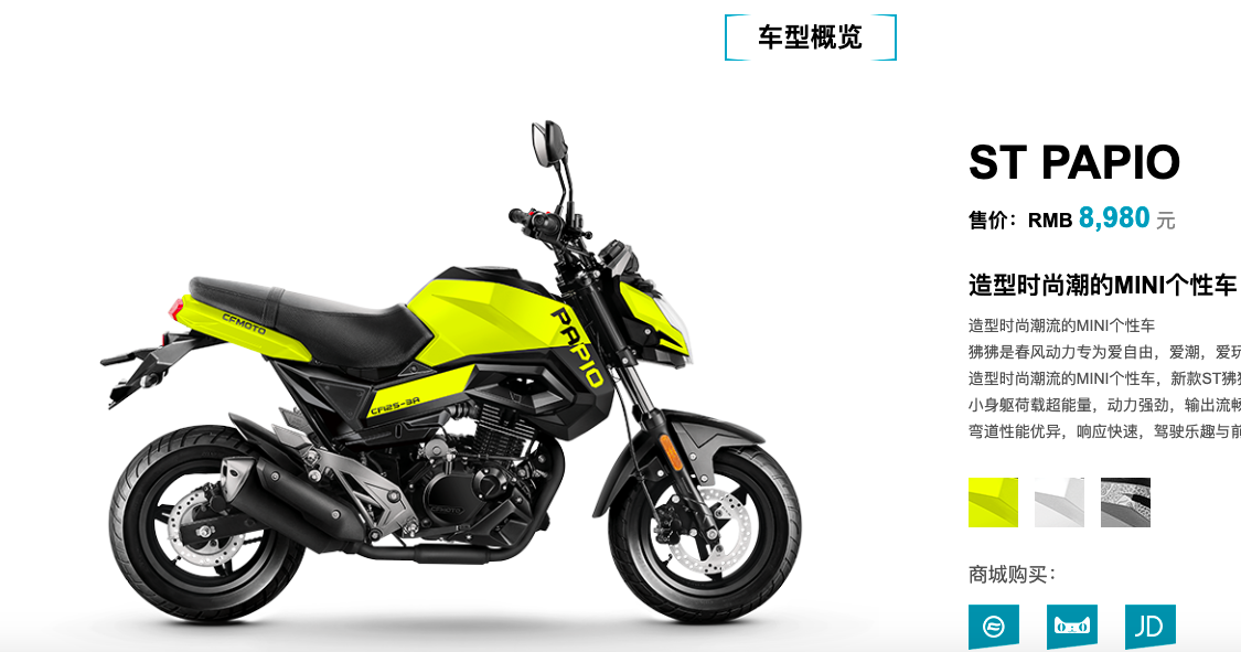 年輕人愛上玩摩托車：買車就像買手機，不是代步工具是玩具