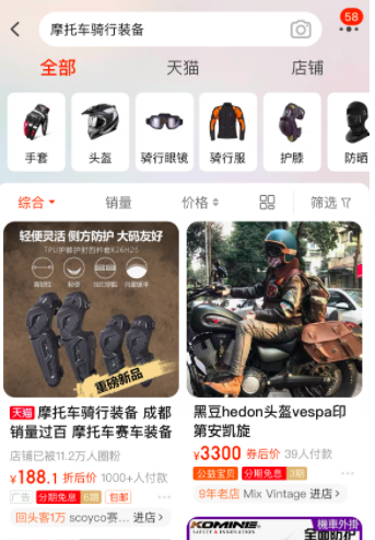 年輕人愛上玩摩托車：買車就像買手機，不是代步工具是玩具