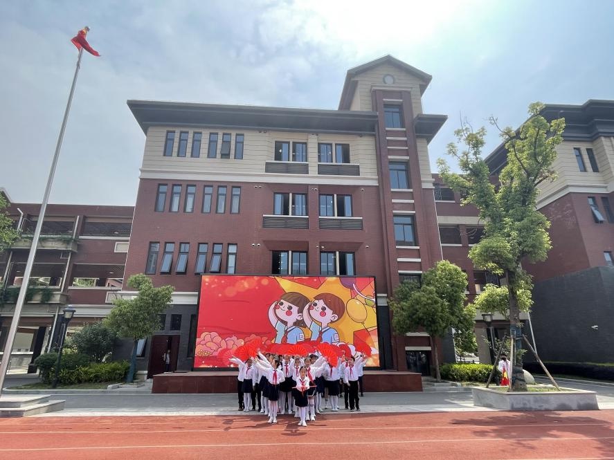 金陵小学（仙林湖校区）第十三周升旗仪式(图5)